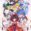 Touhou wallpaper.jpg
